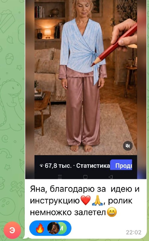 + 67,8 тыс. просмотров на ролике Участница взяла мою идею и инструкцию, повторил…