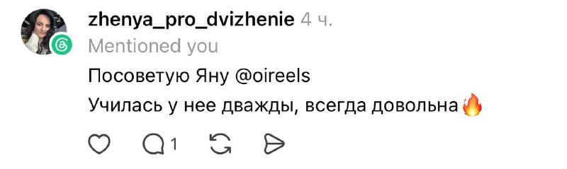 Когда ты действительно даёшь результат, люди возвращаются и рекомендуют тебя дру…