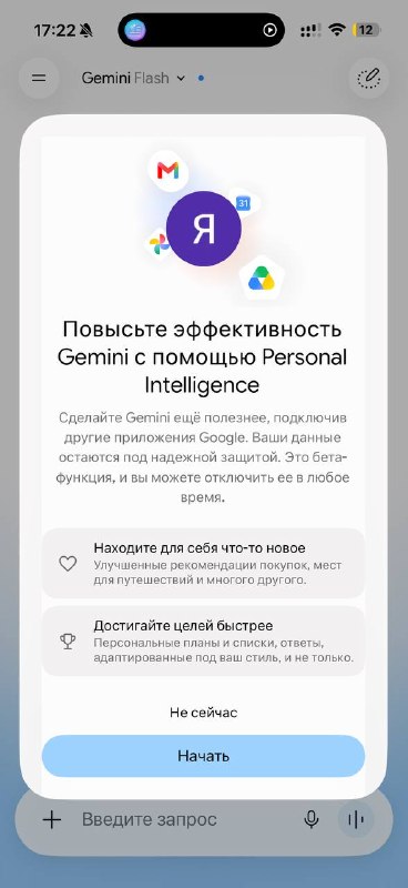 Что за паника пошла, что якобы Gemini всё и больше не работает? Все зависит от с…