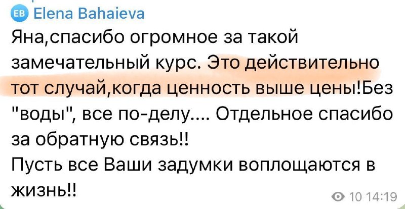 сентябрь уже на пороге.И пока кто-то откладывает развитие на «потом», у вас ест…