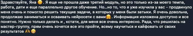 Бережно напоминаю, что осталось меньше 12 часов, чтобы:• посмотреть вчерашний пр…