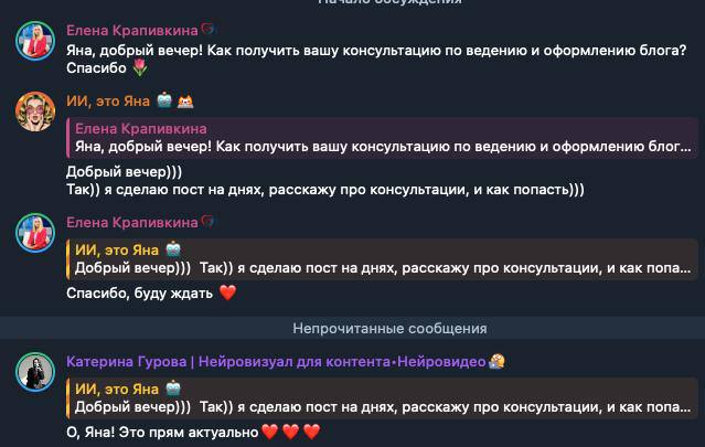Друзья, ввожу новый формат — личные консультации по блогу и нейросетям Многие пр…