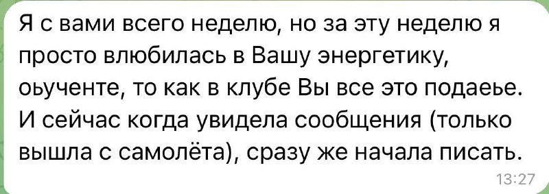 «Заедаю» дело с хейтом вашими отзывами Сразу так легче становится  что многое, ч…