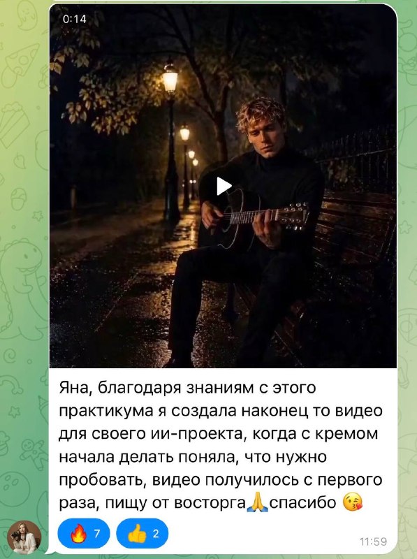 Люблю воскресенье — когда оно такое …