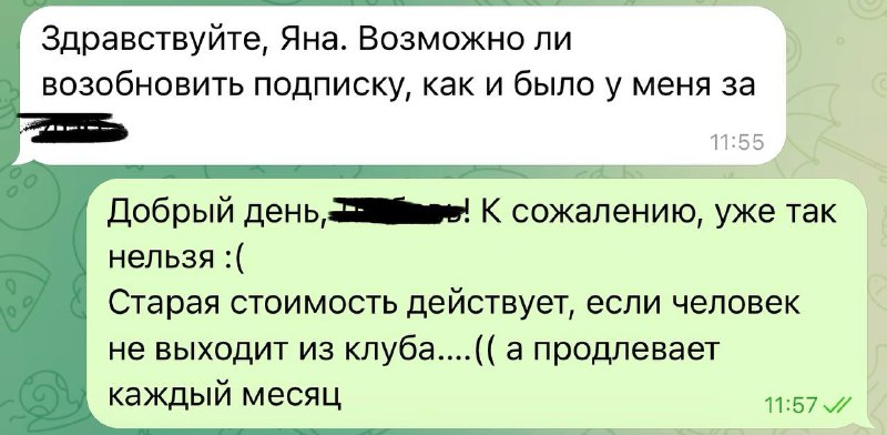 Мне каждый раз так жаль, когда отменяют подписку на мой клуб по нейросетям Хотя …