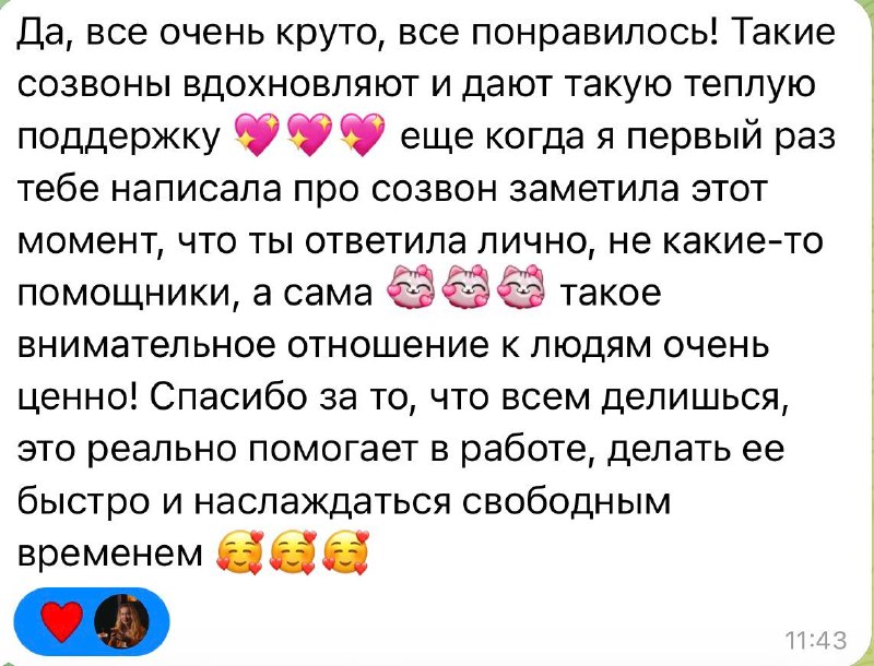 Сегодня провожу созвоны — подсказываю, какие нейросети следует использовать в то…