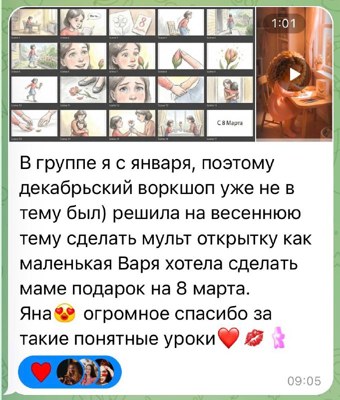 Уже выложенные воркшопы в клубе по нейросетям можно и нужно адаптировать Смотрит…
