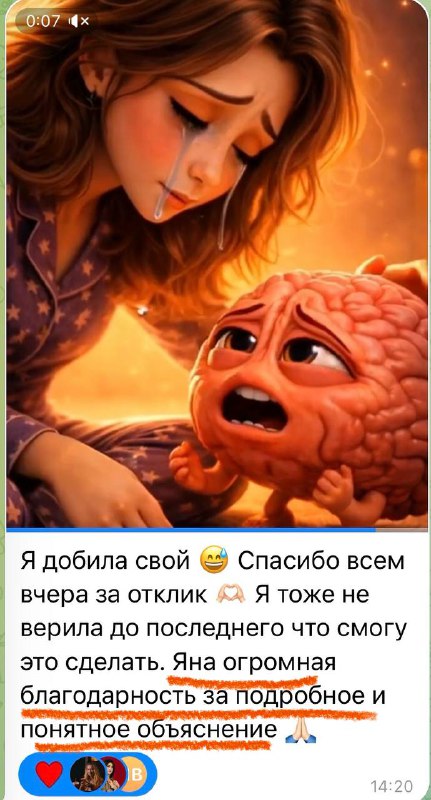 Я не понимаю, почему вы все еще не в моем клубе! Стоимость клуба такая смешная, …