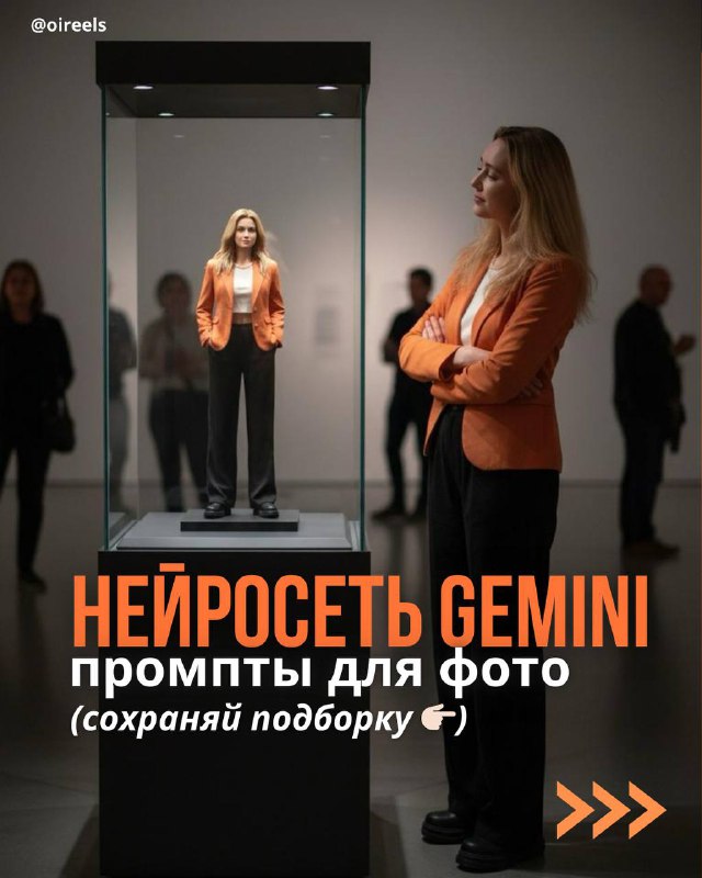 Придумала себе рубрику Для постов-каруселей в нельзграмм )Хочу ввести ее на пост…