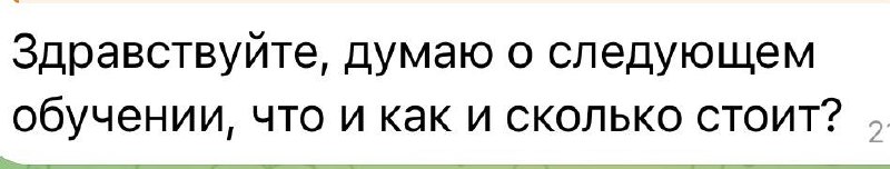 Уже в ноябре стартует последняя мастер-группа по нейросетям, визуалу и рилс это…